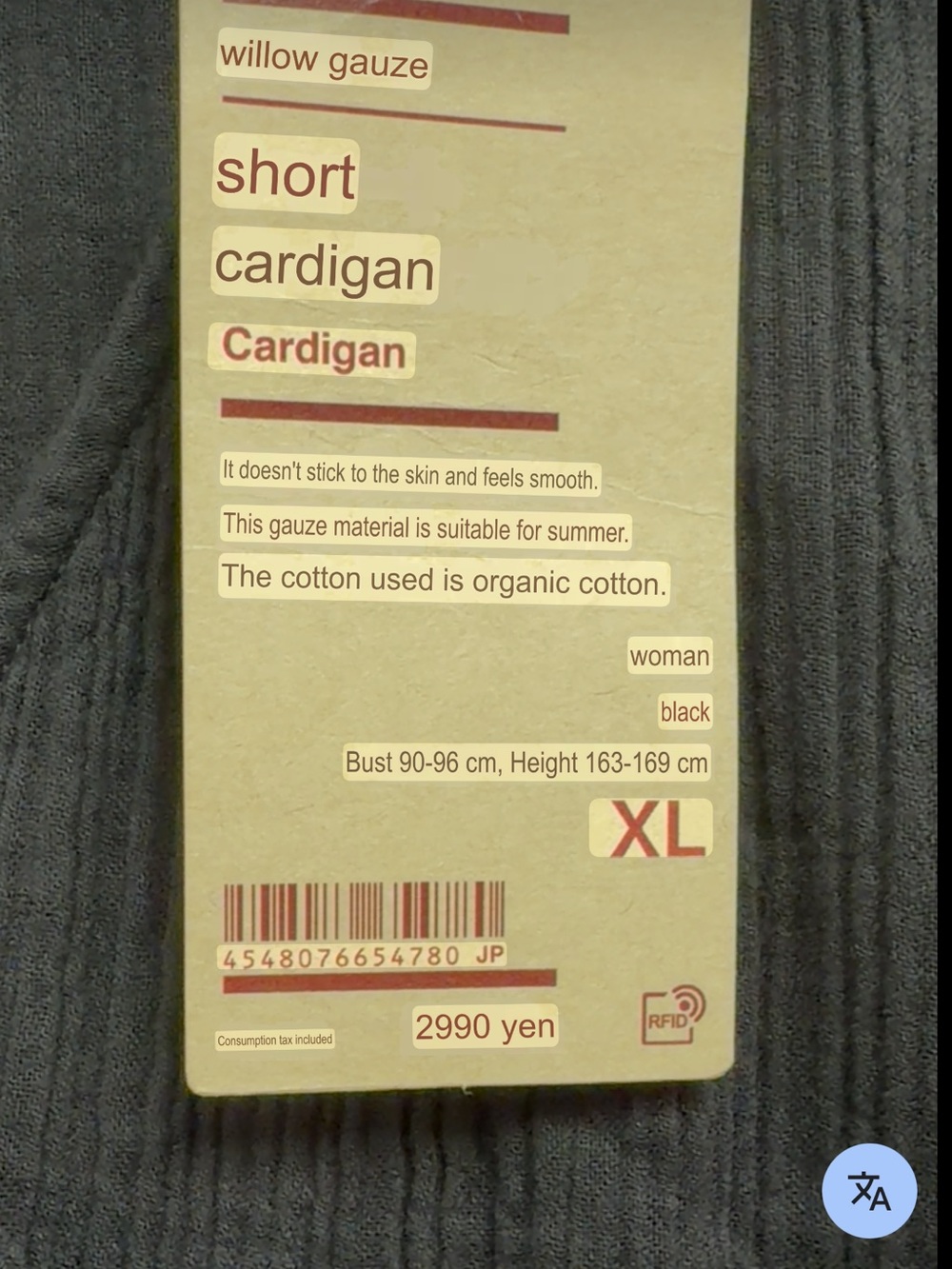 NWT Muji Organic Cotton Lounge Set - Women's Black Wrap top and matching pants. - Picture 3 of 7